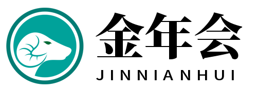 金年会